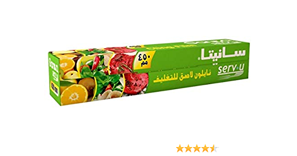 Sanita Serv-U Cling Film 450Mmx200X6