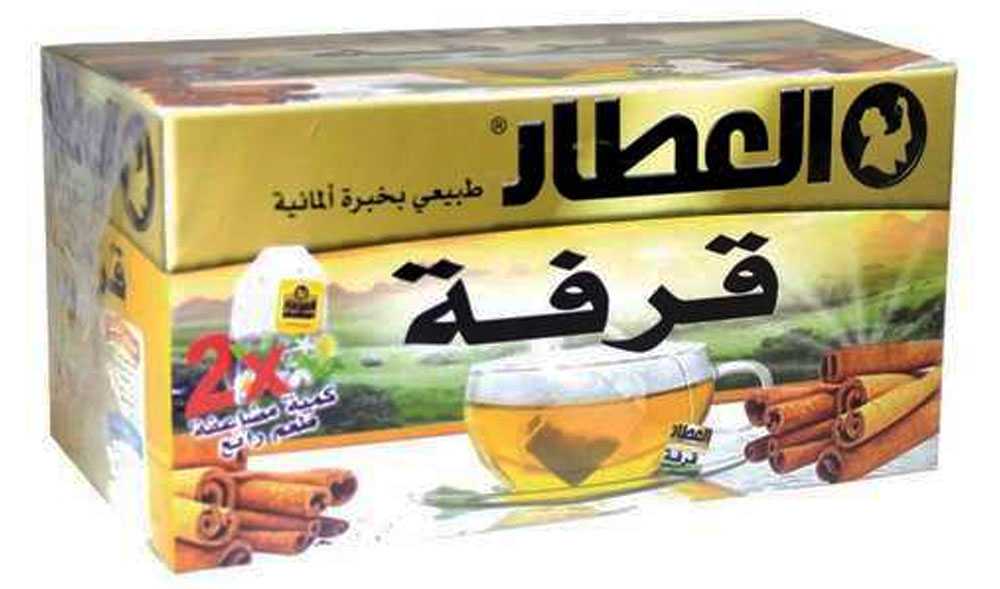 Al Attar Cinnamon