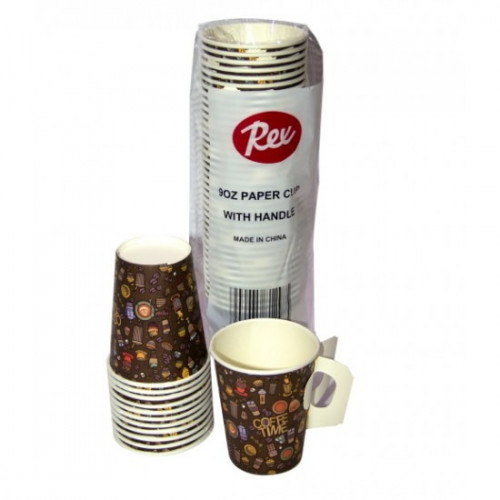 Al Waal Paper Cups 9 OZ - Rex