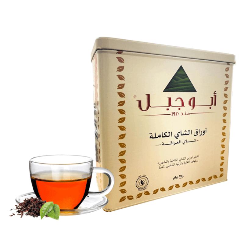 Abu Jabal Tea 750 Gm