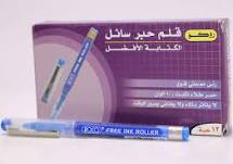 Roco Pen free ink Roller 0.7mm Blue Pack12