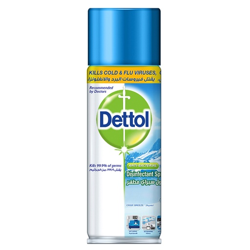 [60203035] Dettol Surface Disinfectant 12X450Ml