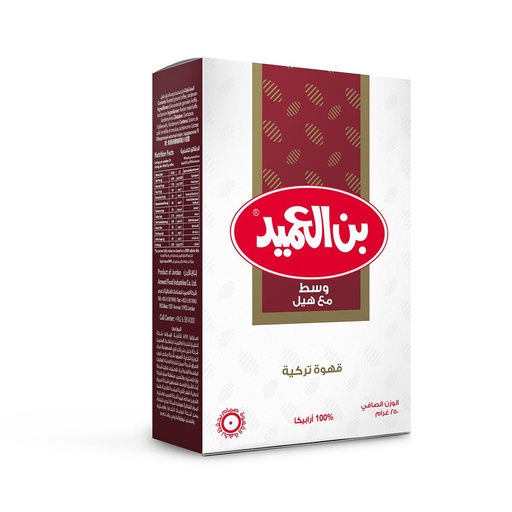 [60102254] Al Ameed Turkish Coffee Mix with Hail 20*250 GM